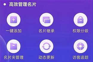 开云app在线登录官网下载安装截图4